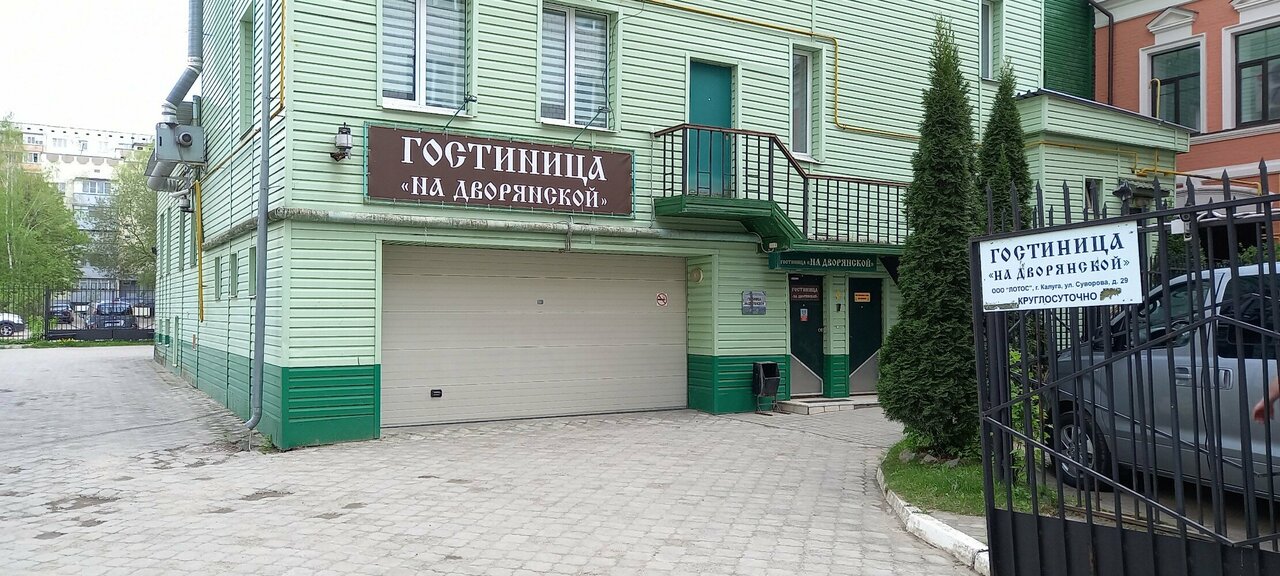 Гостиница На Дворянской Калуга-6
