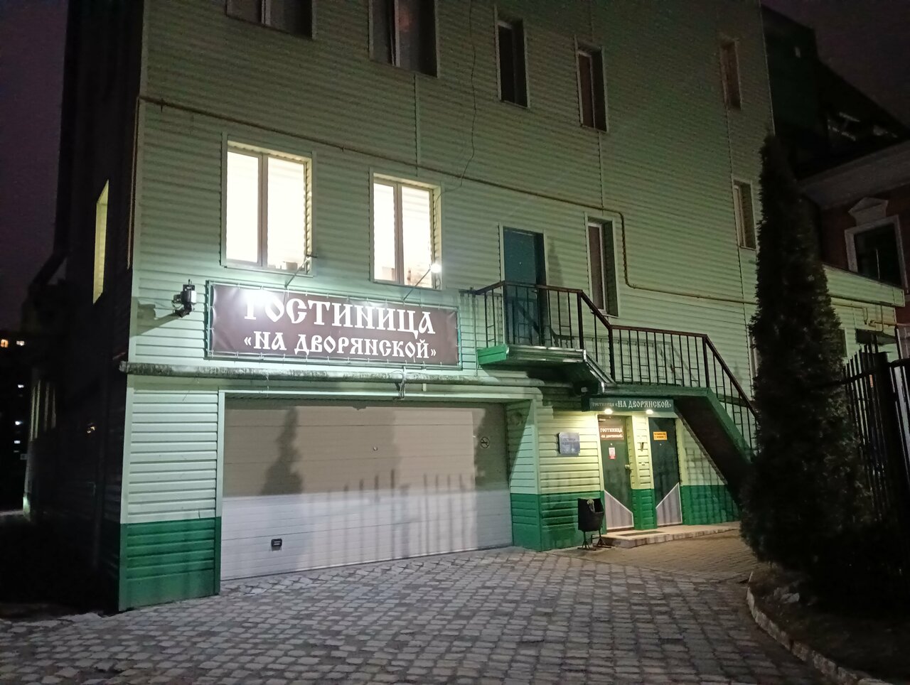 Гостиница На Дворянской Калуга-169