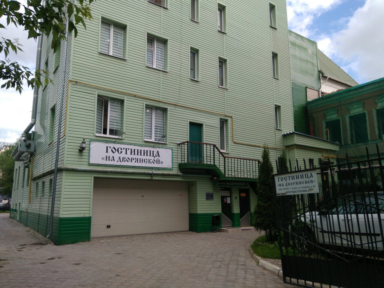 Гостиница На Дворянской Калуга-34