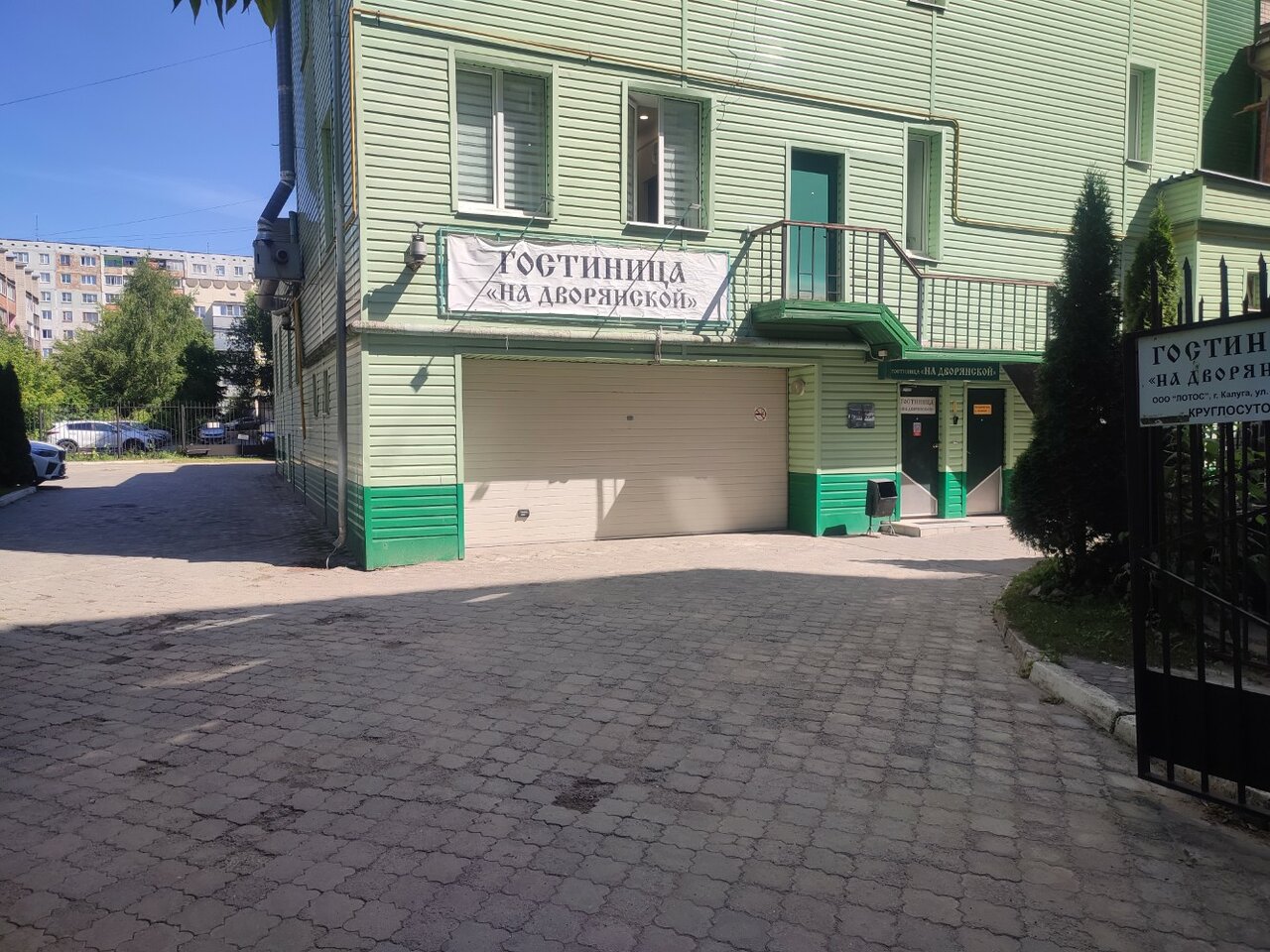 Гостиница На Дворянской Калуга-49