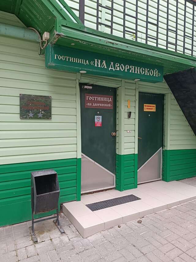 Гостиница На Дворянской Калуга-161